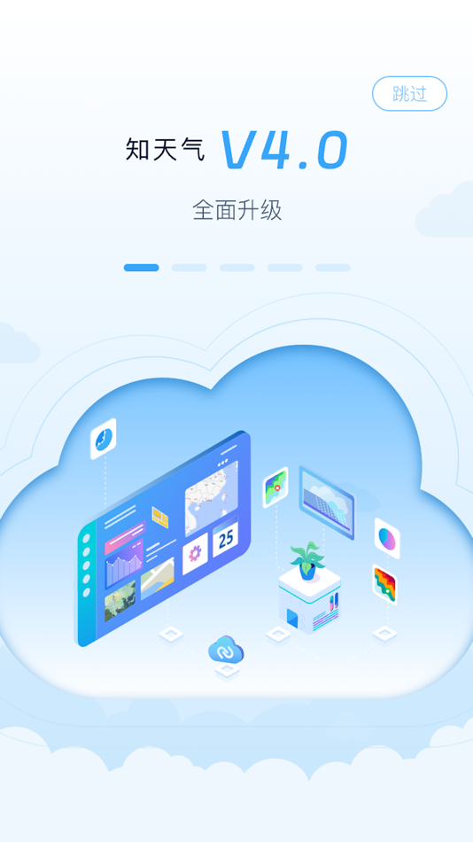 #1. 知天气 (iOS) 来自: 炳阳 林