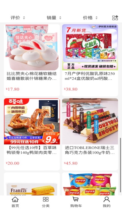 耐施云拓客—助力商家推广获客