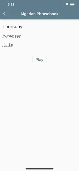Game screenshot Algerian Phrasebook hack