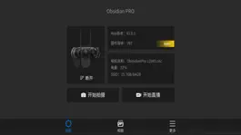 Game screenshot KanDao Obsidian Pro mod apk