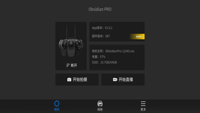 KanDao Obsidian Proのおすすめ画像1