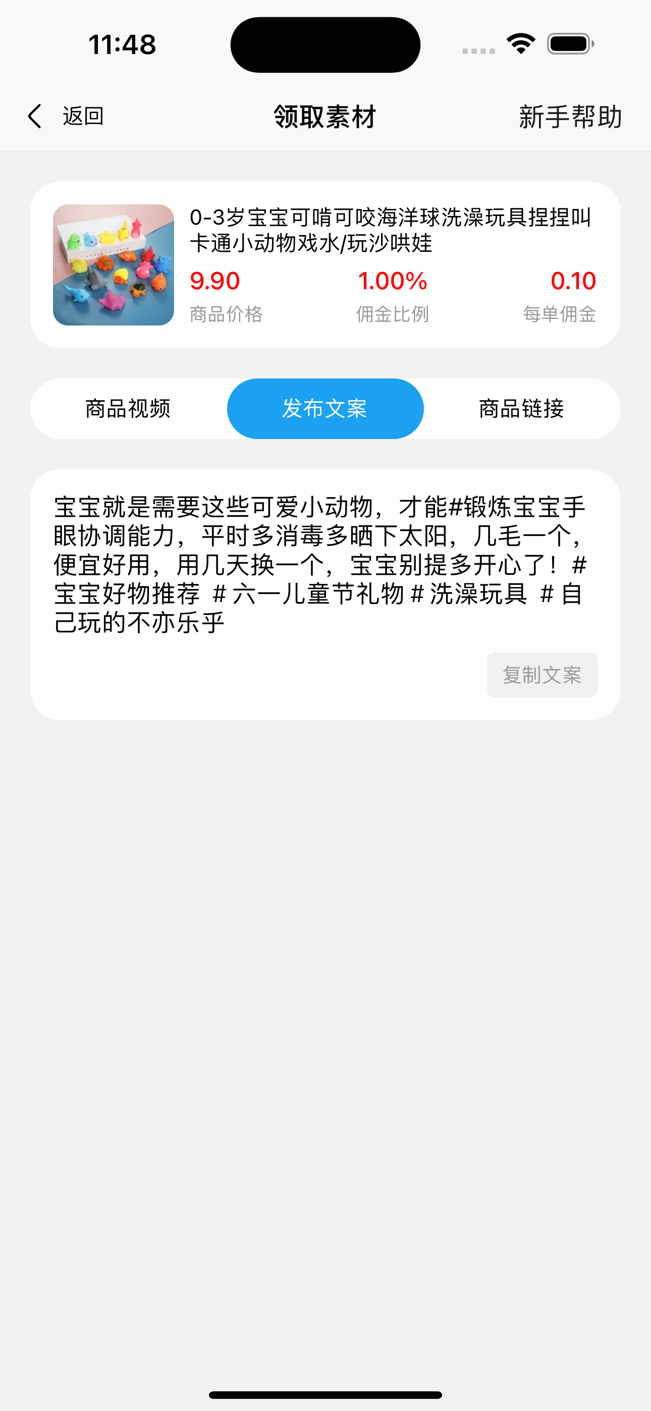 可怕的 聲音 改變