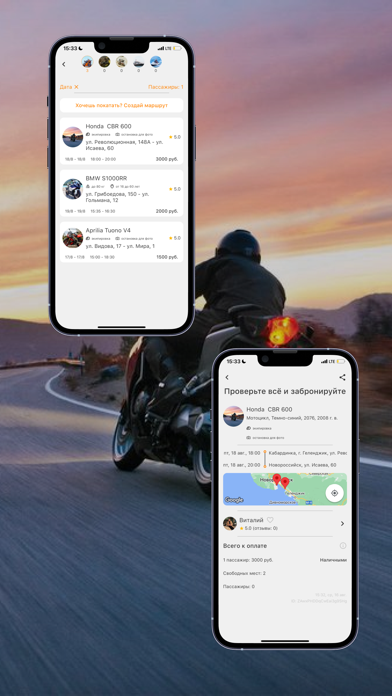 FUNRIDE Screenshot