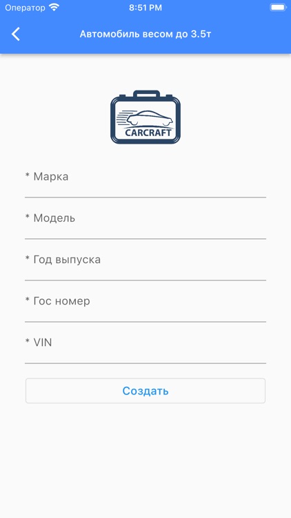 CarCraft SmartControl