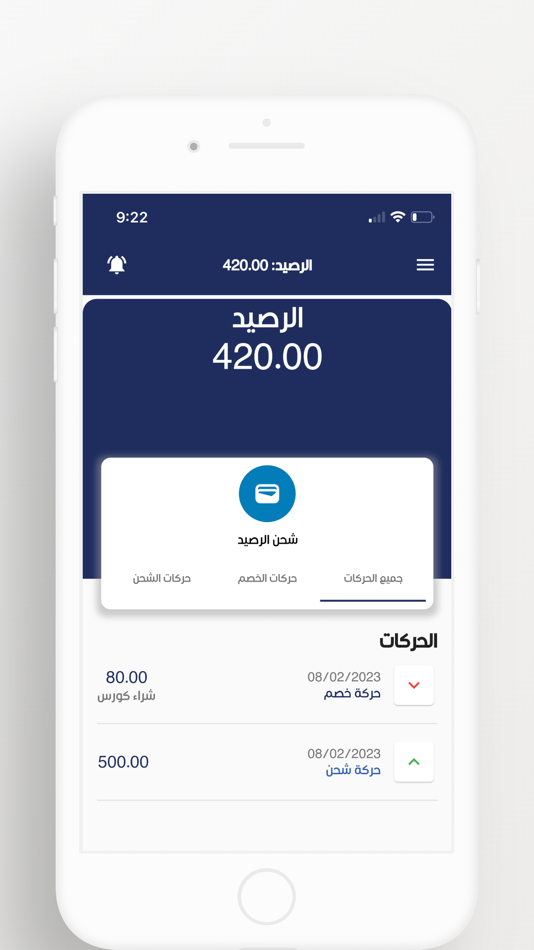 #4. Next Lecture (iOS) 由: Muath Algharabli