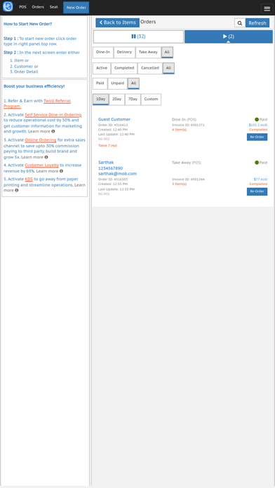 Twirll POS Restaurant Screenshot
