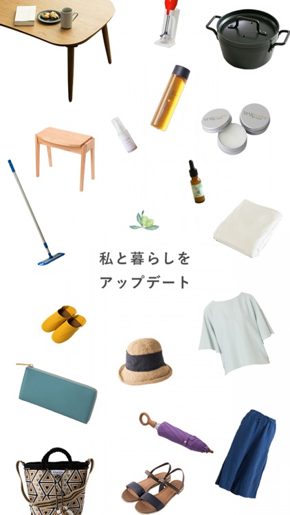 スタイルストア screenshot-4