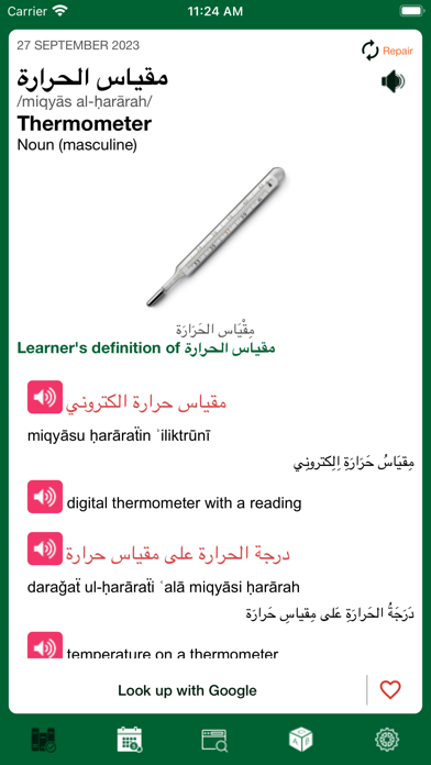 Arabic - Word of the Day Screenshot