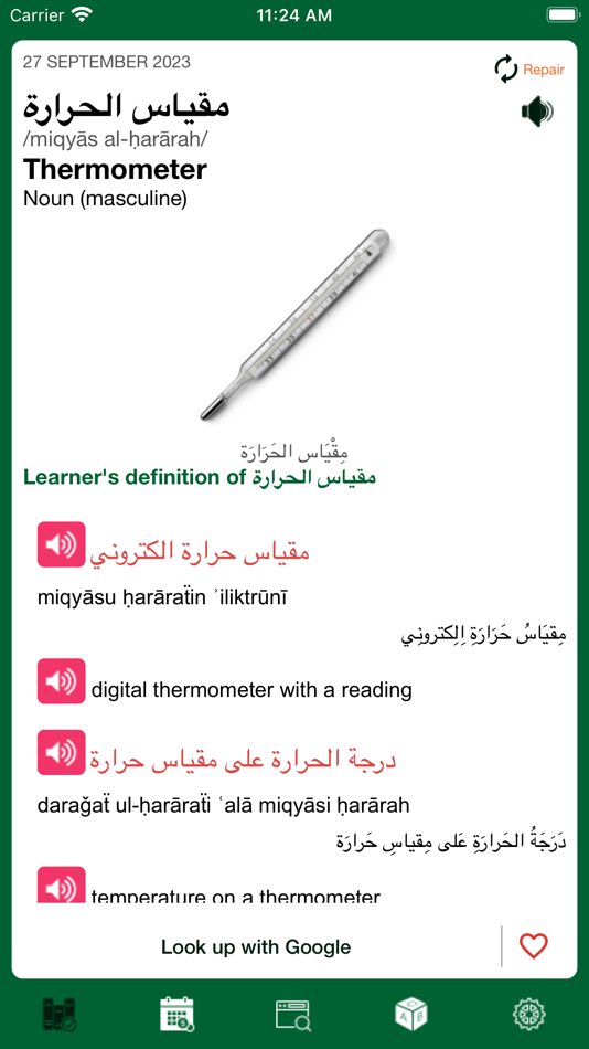 Arabic - Word of the Day - 1.0.9 - (iOS)