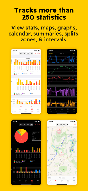 ‎Cyclemeter Cycling Tracker Screenshot