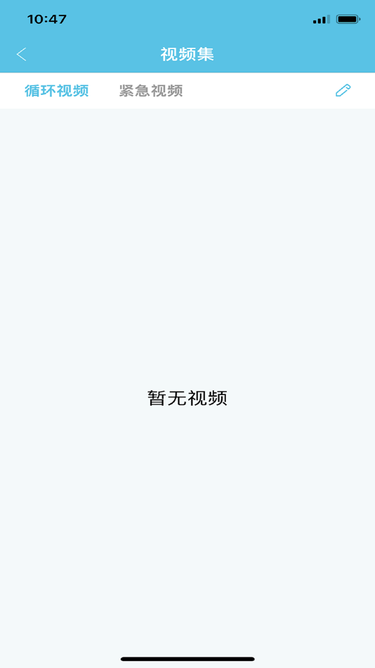 #5. Photon Boson (iOS) 由: 清贤 高