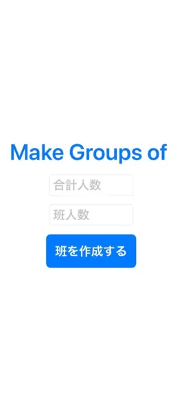 Game screenshot 班決 mod apk