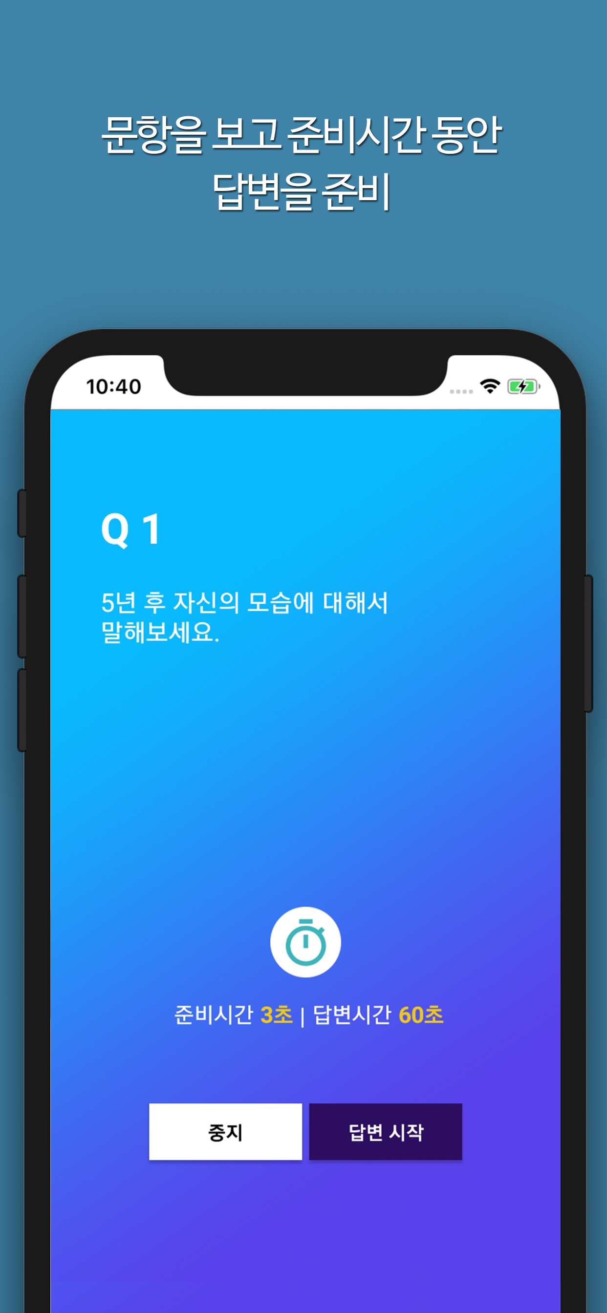 셀프뷰 SelfView AI