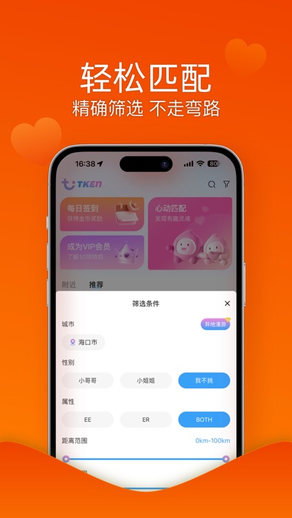 TKEN-全球TK爱好者聚集地