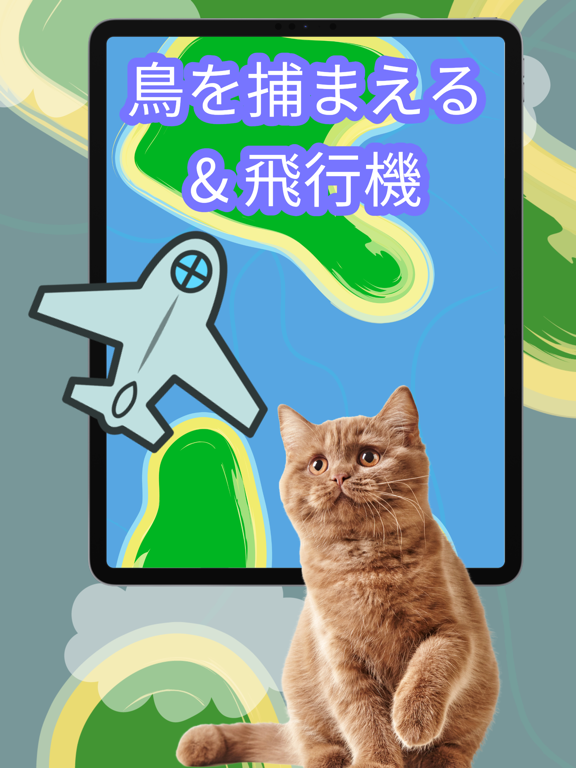 猫 遊ぶ : レーザーポインター : cat gamesのおすすめ画像2