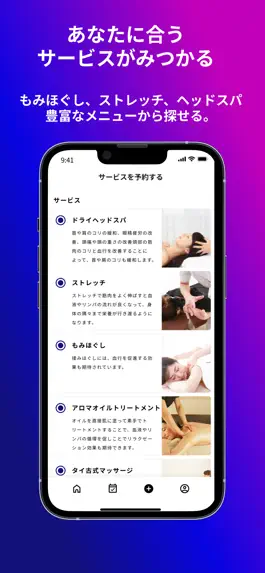 Game screenshot scathe スケーズ apk