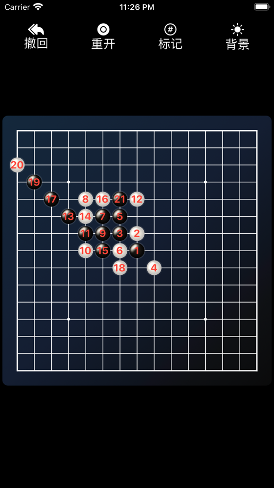 #1. Gomoku(Ai) (iOS) 由: Qiang Chen