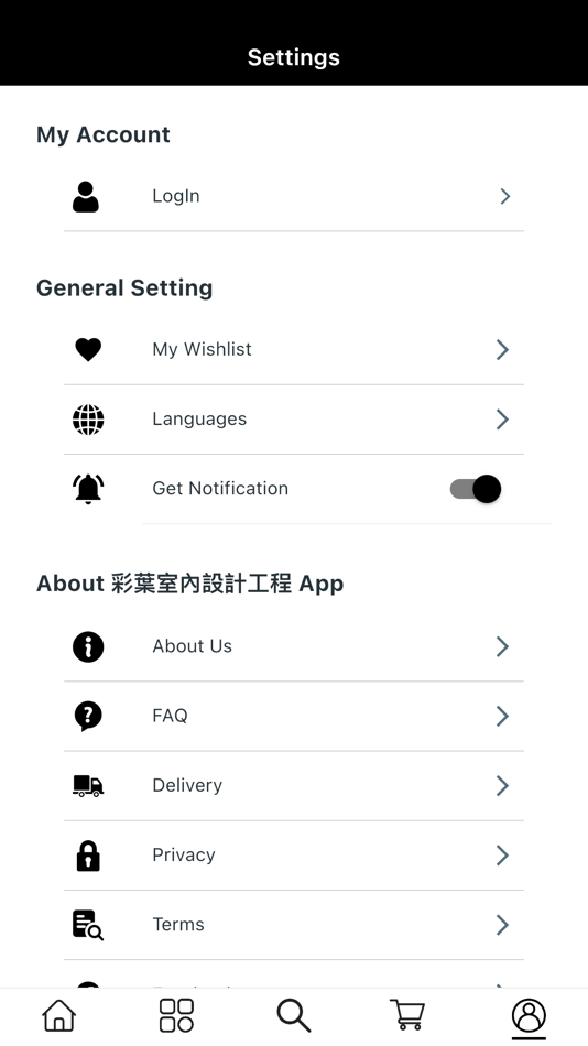 #4. 彩葉室內設計工程 (iOS) By: Better Pi Limited