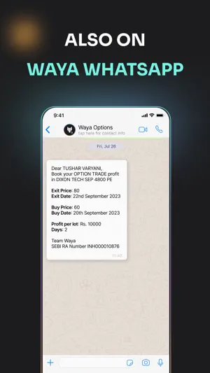 Waya - Futures and Options screenshot 4