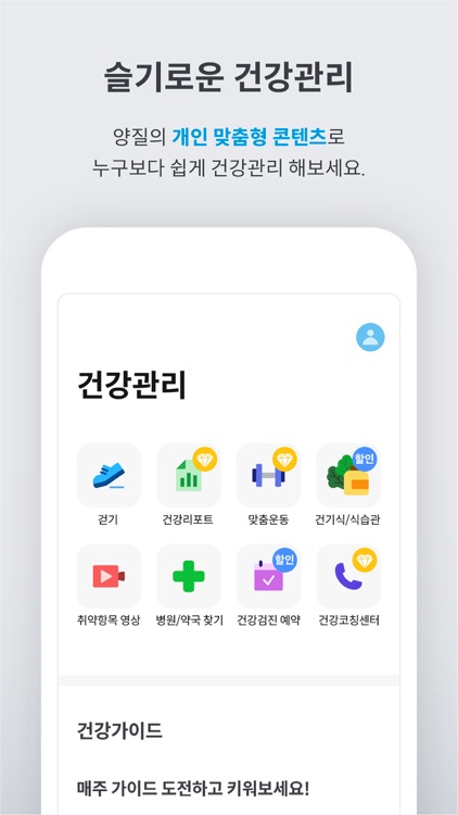 로그