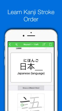 Game screenshot Nihongo - Japanese Dictionary apk