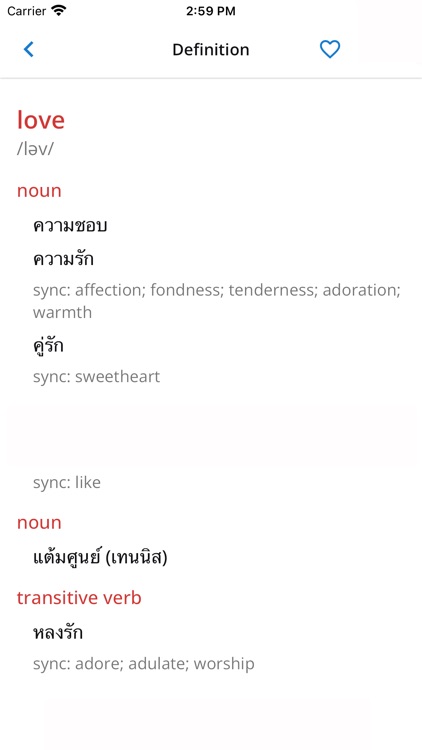 Thai Fast Dictionary