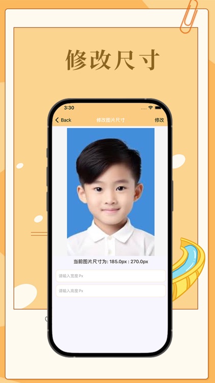 证件照-在线制作证件照&灵丘证件照