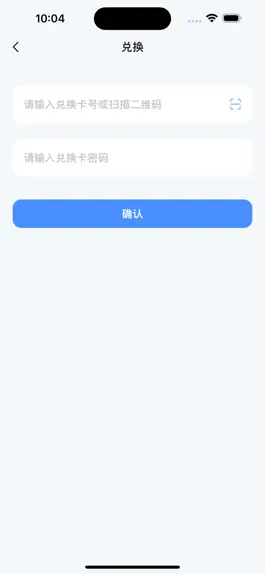 Game screenshot 全品智慧作业学生版 hack