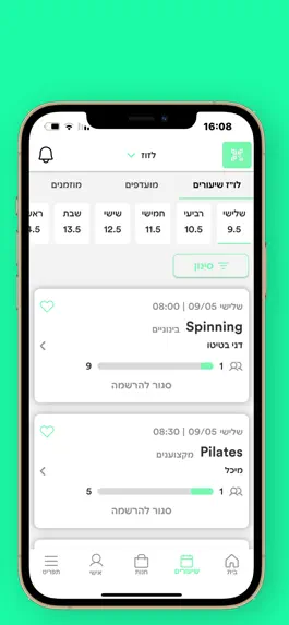 Game screenshot LAZUZ WELLNESS hack