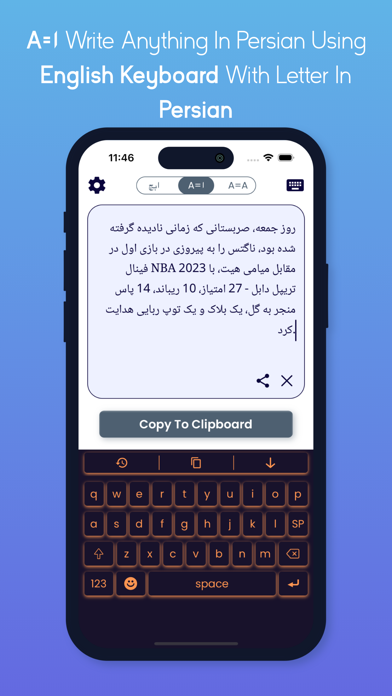 Persian | Persian Keyboard Screenshot
