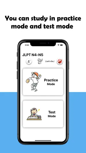 JLPT N4-N5 Level screenshot 3
