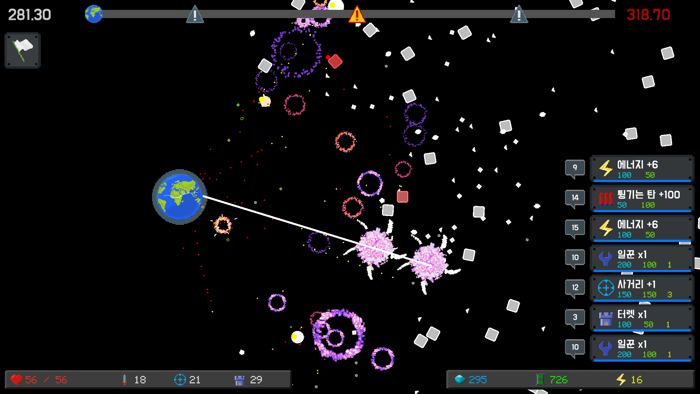 서순대로 디펜스