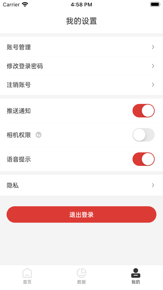 #3. 屹管家 (iOS) Podle: Liaoning Yiguanjia Data Service Co., LTD