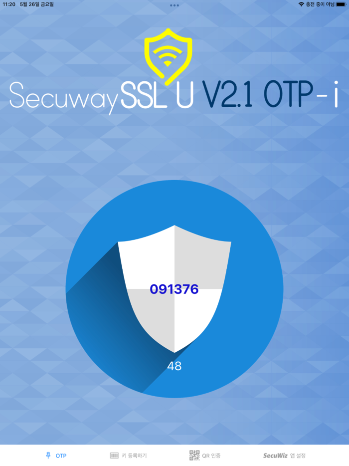 SecuWiz OTP 2.1