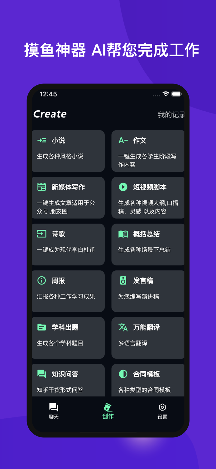 Chat Jarvis - 智能中文聊天机器人