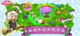 Game screenshot 大明星萌宠小镇 mod apk