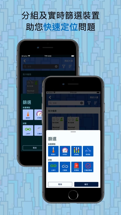 ARMS 永達利物業管理