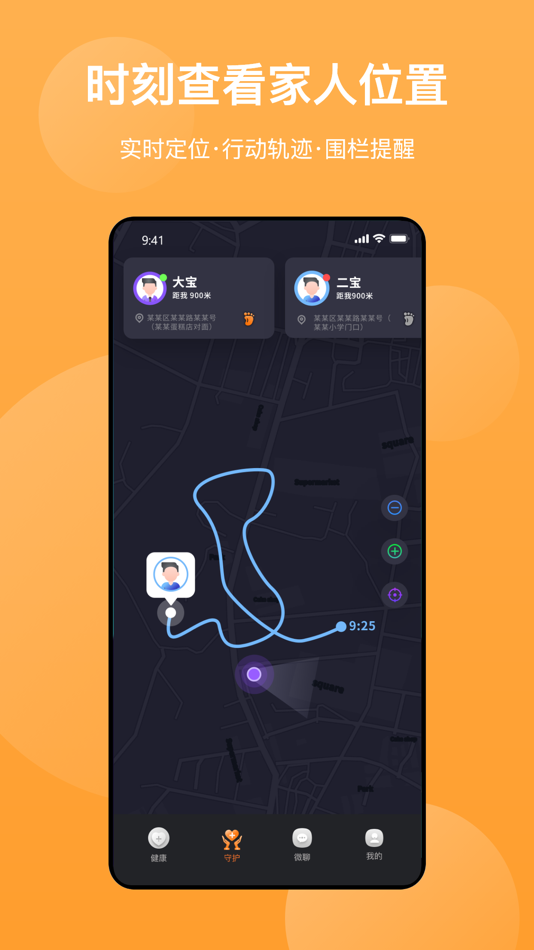 #2. 泽其 (iOS) 由: 泽其科技