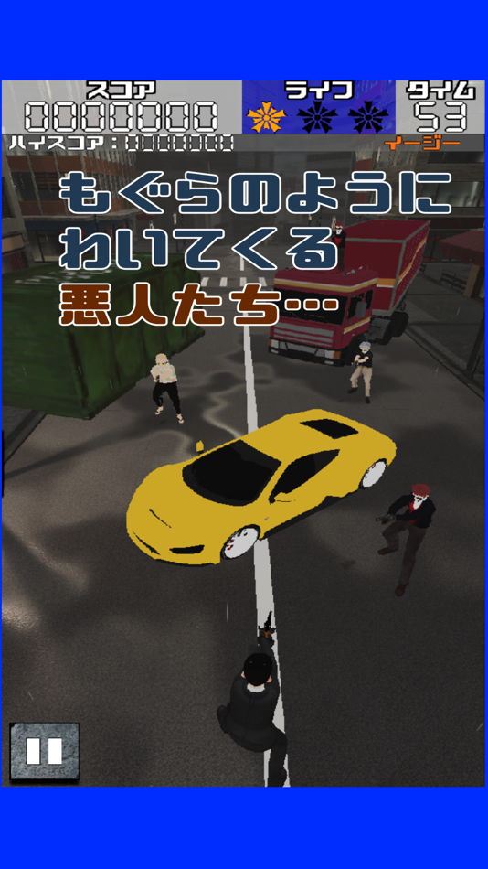 #1. SaimonGosuke (iOS) 由: SHOHEI YAMAMOTO