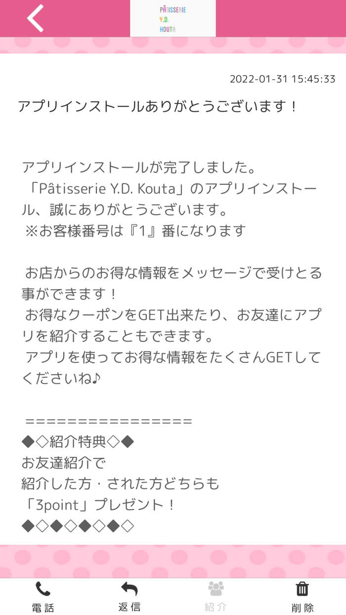 Patisserie Y.D. Kouta