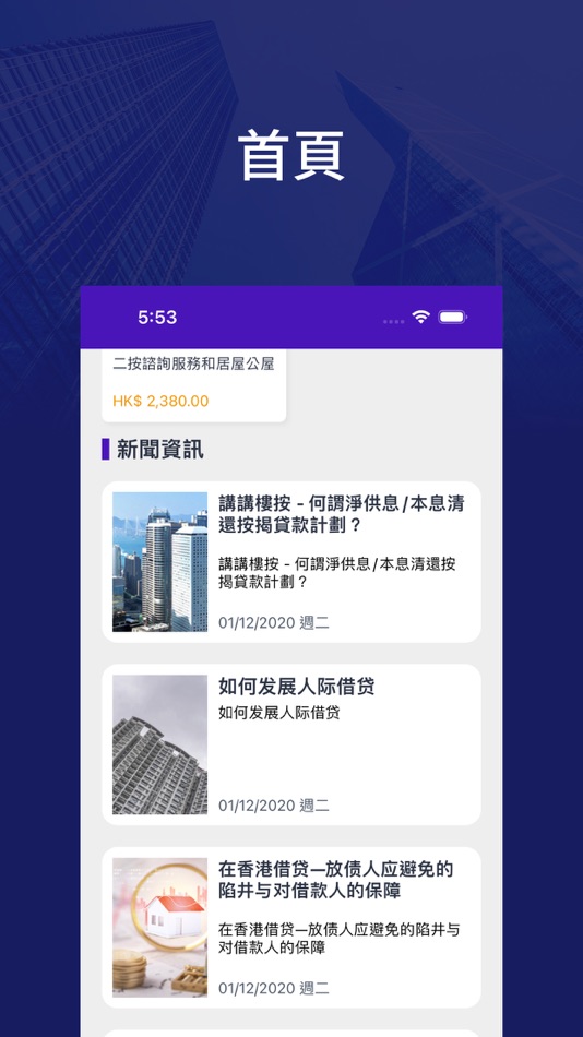 #1. Talent Hub (iOS) 由: BSurprise Company Limited