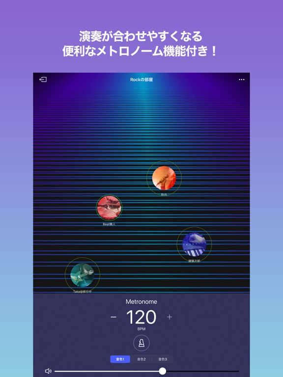 SYNCROOMのおすすめ画像6