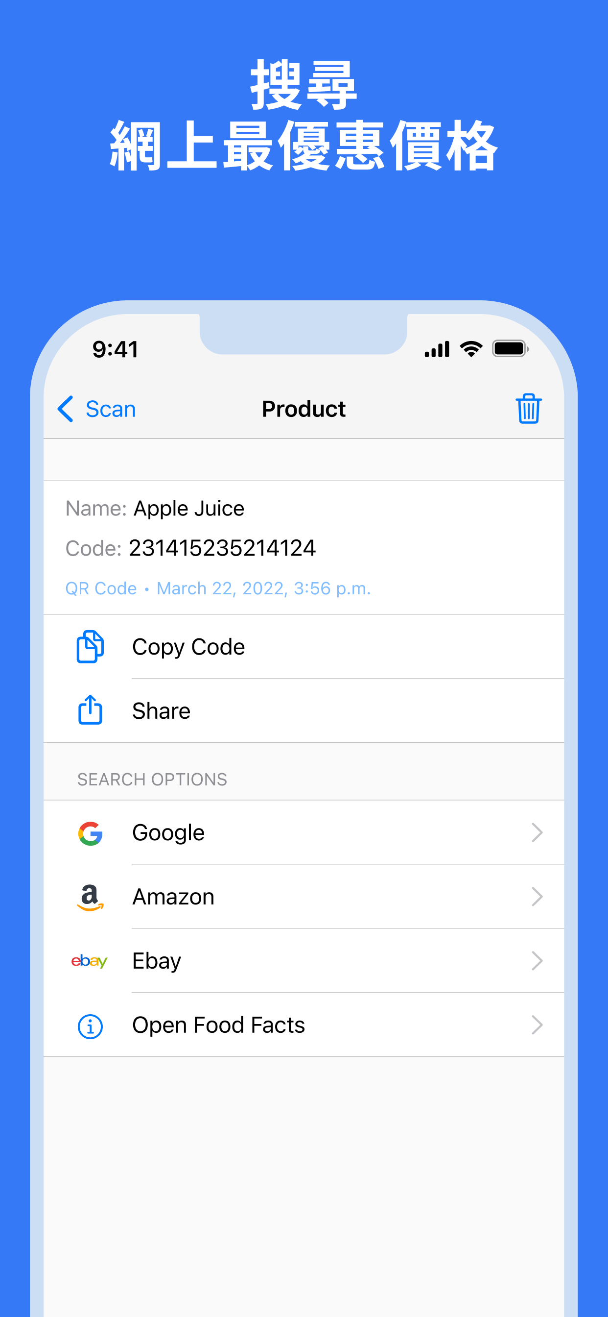 QR Code Reader, Barcode Scan