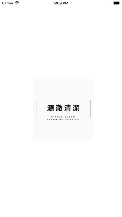 Circle Clear Cleaning Service screenshot-3