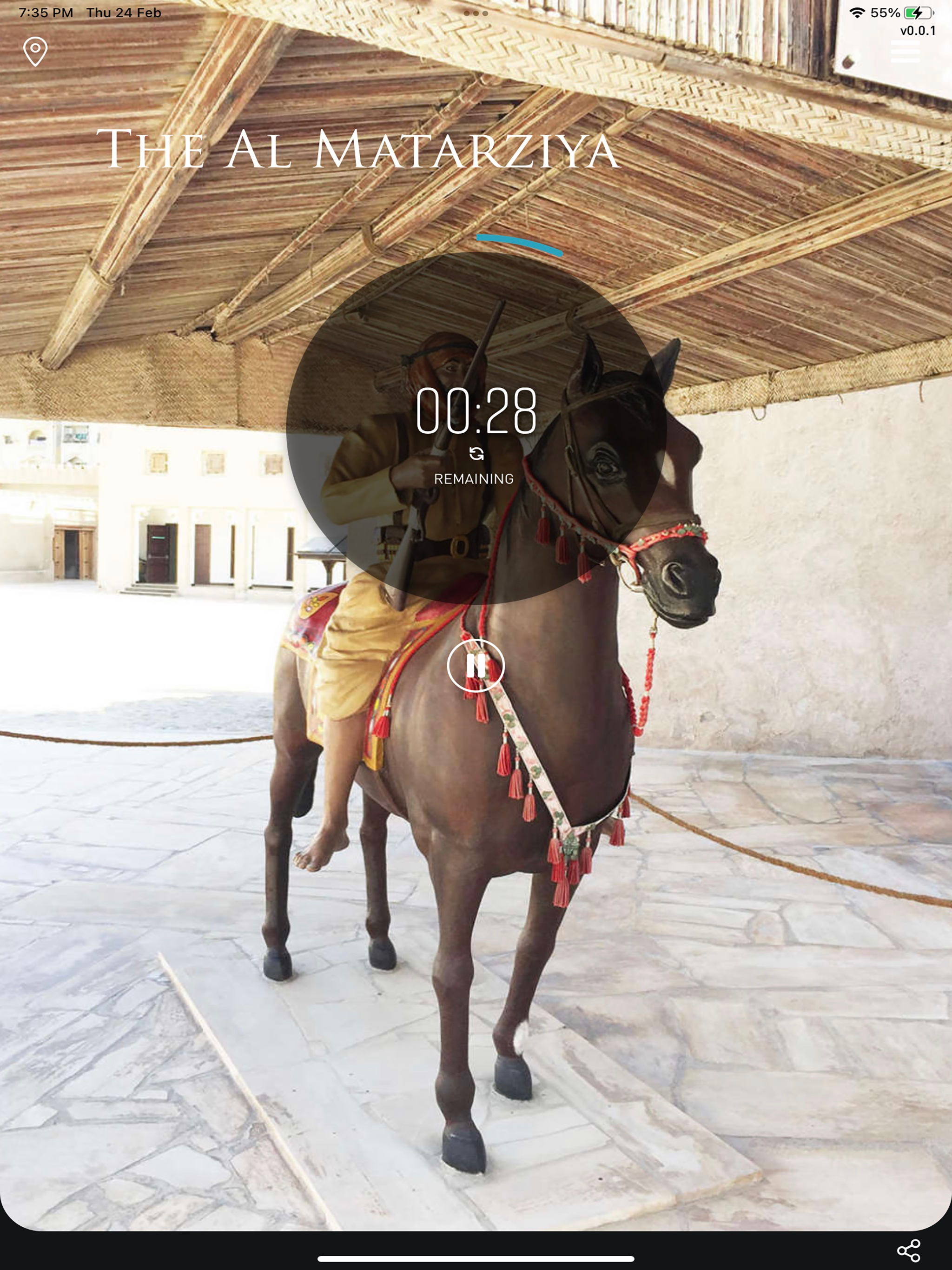 Ajman Museum screenshot 13