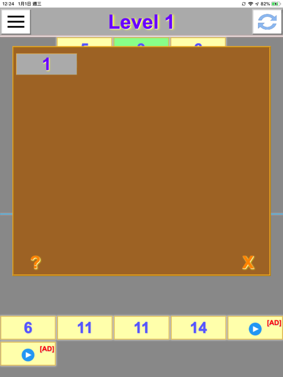 Screenshot #6 pour MathBox Game