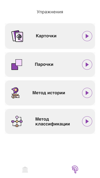 Afina Память Screenshot