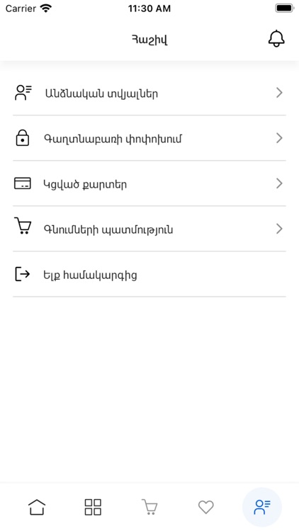 Mobile Centre screenshot-3
