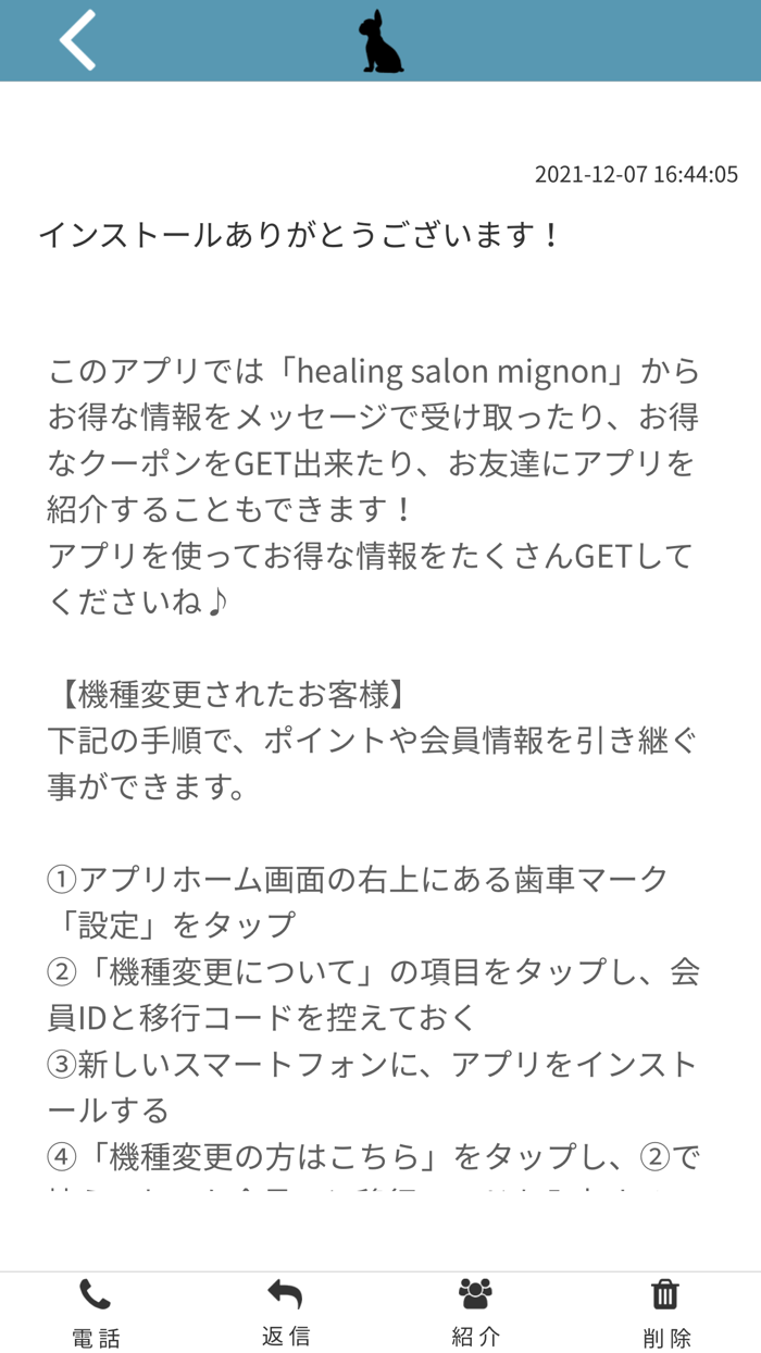 healing salon mignon