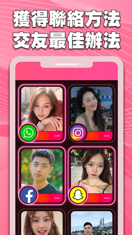 asiDe: 認識最近距離異性的約會交友App